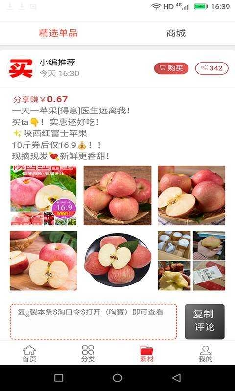 买多多 图2