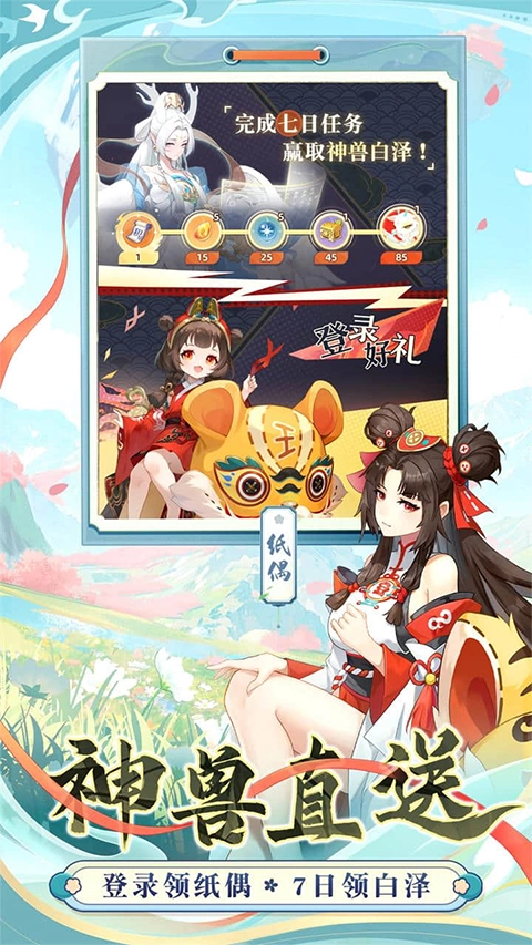 桃花师最新版图3