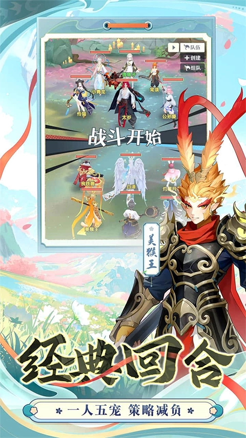 桃花师最新版图2