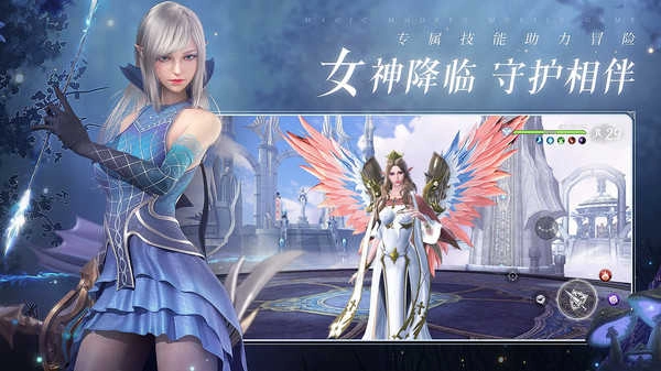 无神之界女神降临-图4