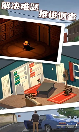 小房间故事中文版图1