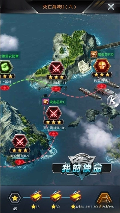 我的使命