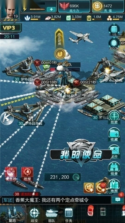我的使命
