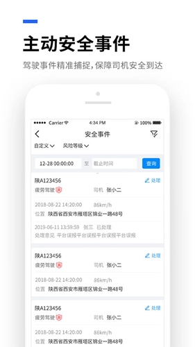 易流云图2