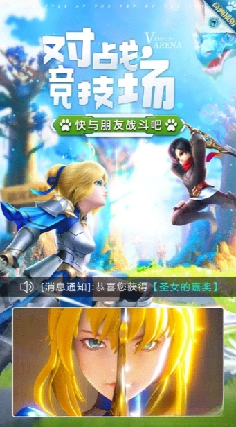 云上城之歌传说礼包版