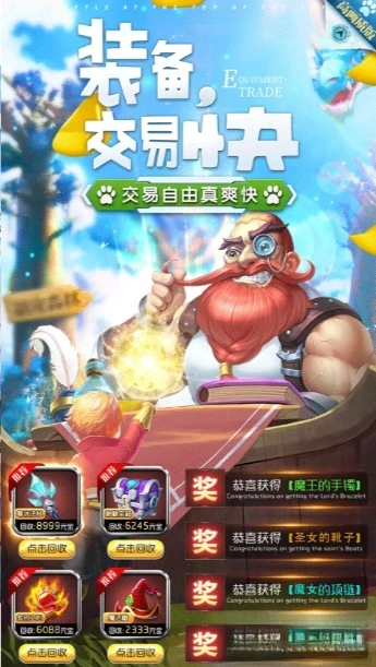 云上城之歌传说礼包版