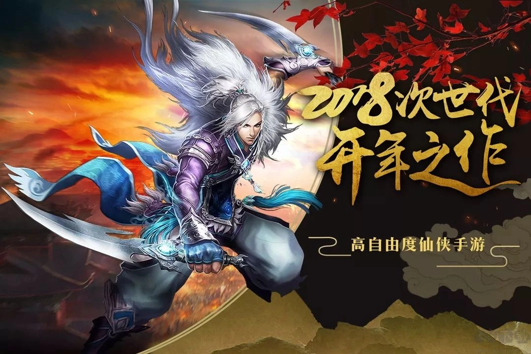 百战天下安卓版