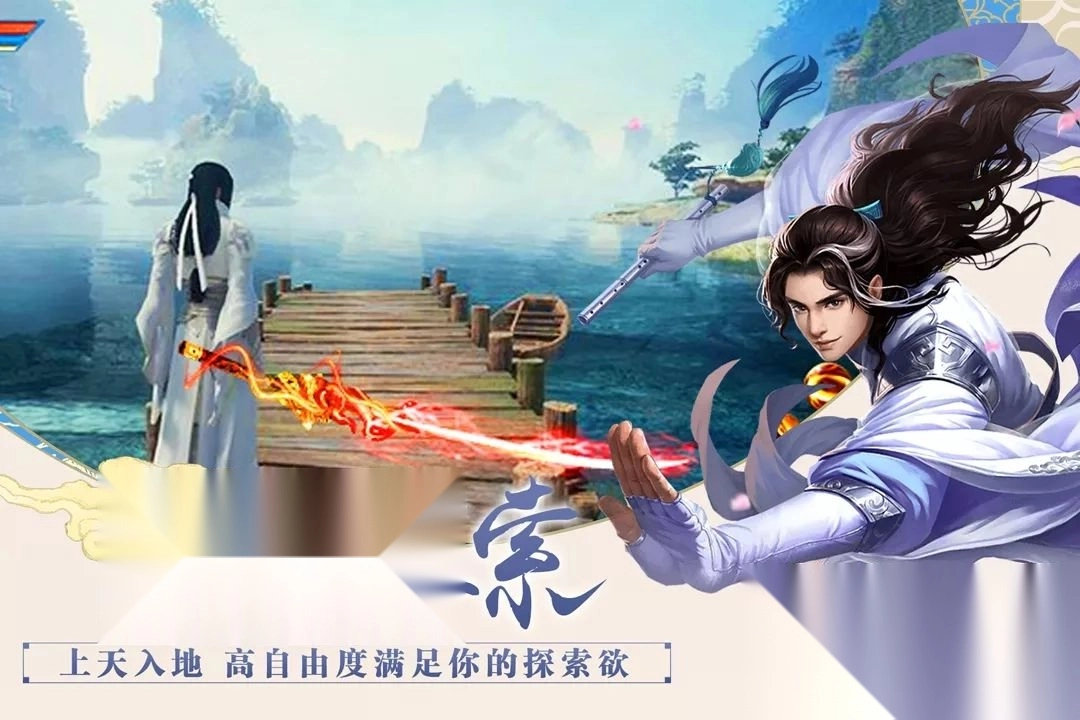 百战天下安卓版