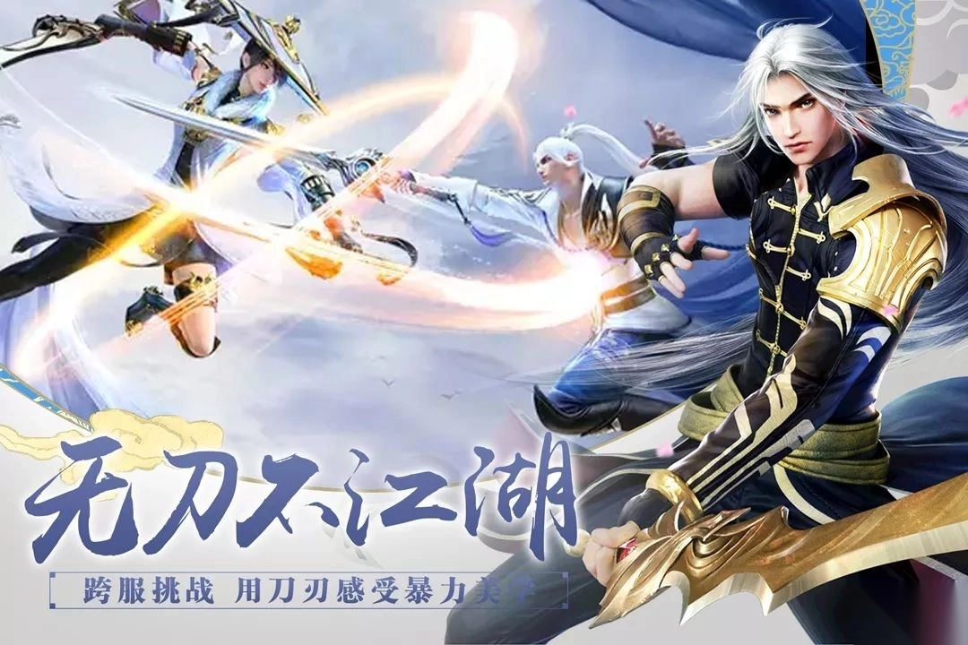 百战天下安卓版