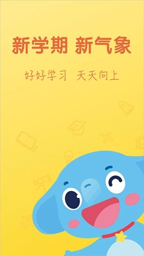 小盒学习最新版图1