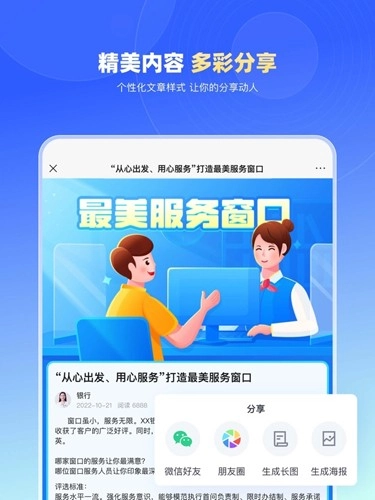 简篇