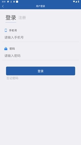 黑龙江农村产权交易中心手机版(3)
