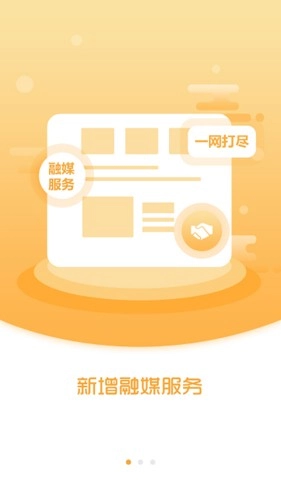 鹿乡融媒图1