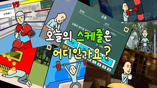 养乞丐3中文版(1)
