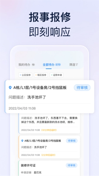良域图3