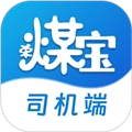 荣煤宝司机端