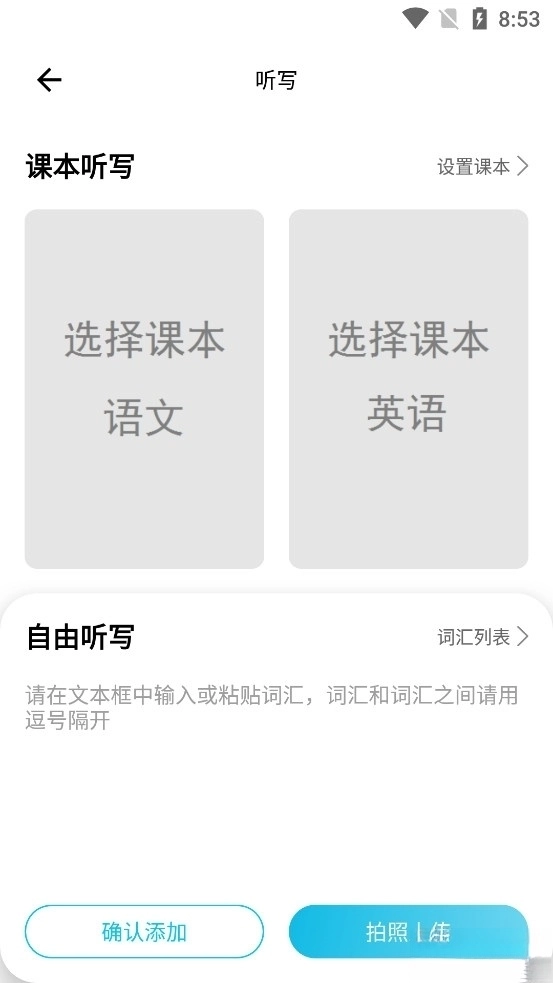 作业精灵(4)
