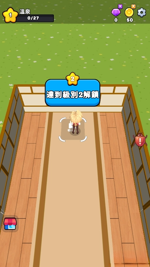 可爱温泉物语(8)