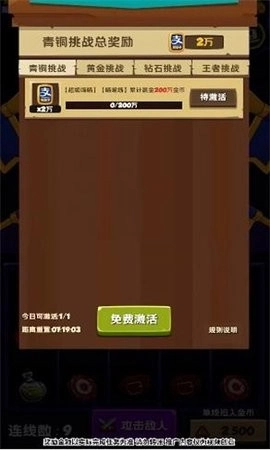 喵喵的重生手机版