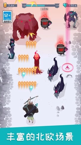 最强弓箭手最新版图3