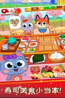 我的寿司店免广告版-图1