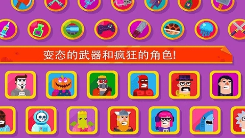 火柴人隐匿射击安卓版