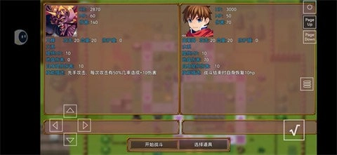 袖珍魔物卡牌