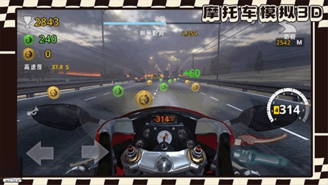 摩托车模拟3d赛车游戏