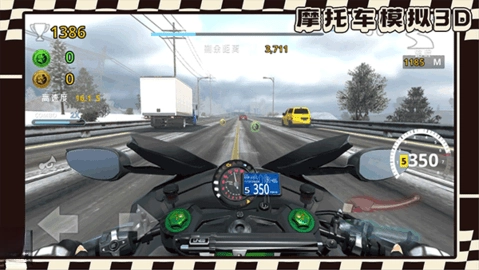 摩托车模拟3d赛车游戏