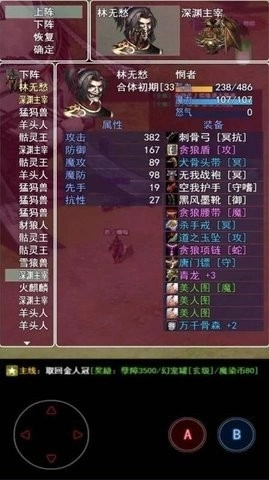 无尽肝仙免费版