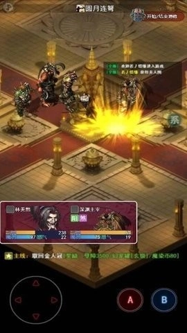 无尽肝仙免费版