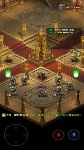 无尽肝仙免费版