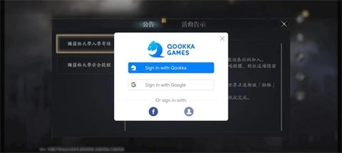 忘却前夜图3