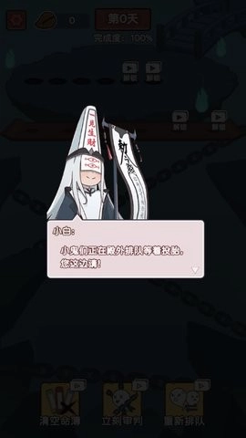 赶着去投胎中文版图1