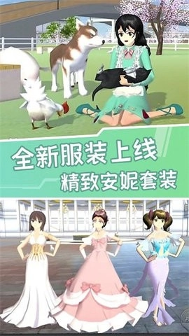 樱校小镇世界最新版