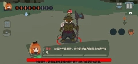 伏魔人偶九州安卓版图3