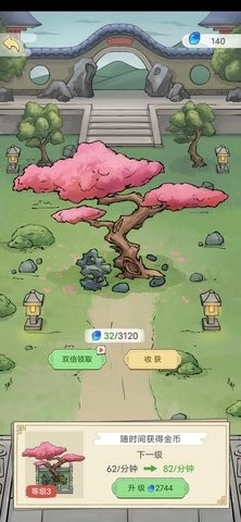 修仙也疯狂游戏正版图1