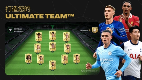 FIFA Mobile3