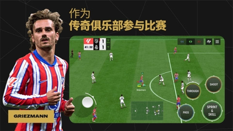 FIFA Mobile1