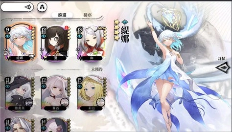 光隙解语图2