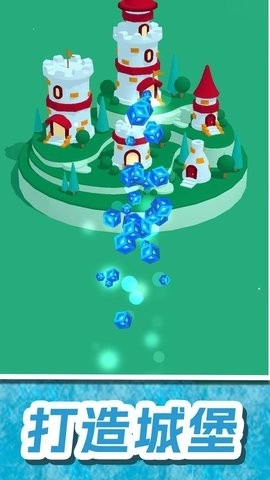 穿墙而来墙来了汉化版图2