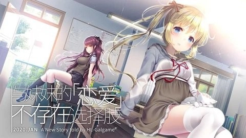 三色绘恋版-图2