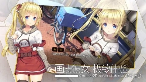 三色绘恋版-图3