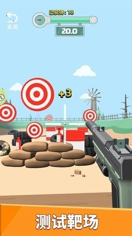 武器拼装模拟器免费版图3