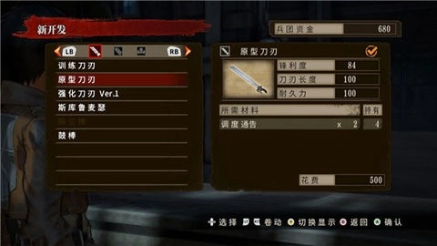 进击的像素巨人最新版