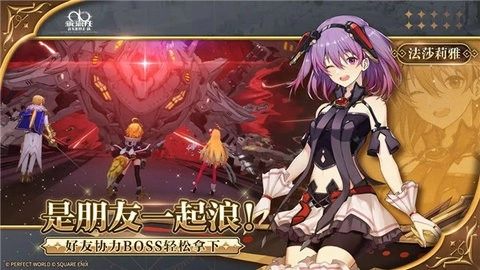 乖离性百万亚瑟王环正式版