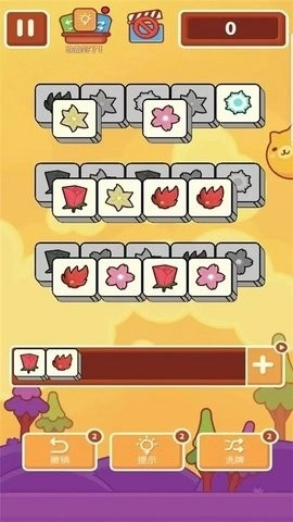 羊了个咩最新版图3