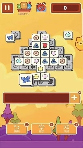 羊了个咩最新版图1