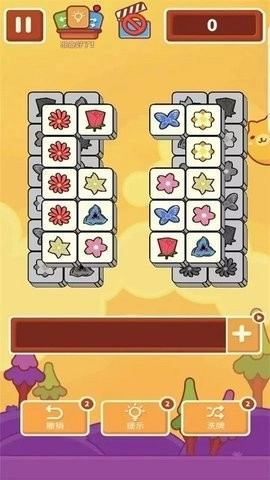 羊了个咩最新版图2
