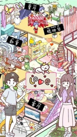 落樱萌宅小屋最新版图2